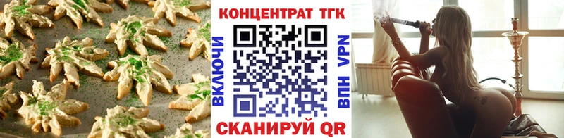 Печенье с ТГК марихуана  купить закладку  Лахденпохья 