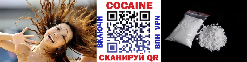 ОМГ ОМГ ссылка  купить наркоту  Лахденпохья  Кокаин Columbia 