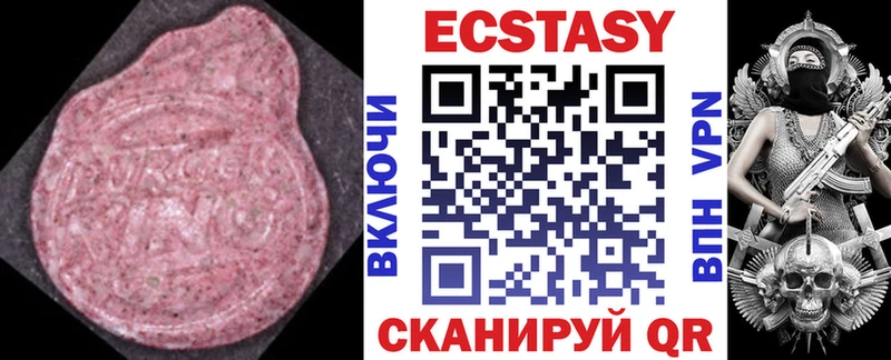 Ecstasy DUBAI  наркошоп  Лахденпохья 