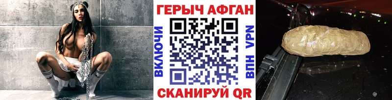 это как зайти  Лахденпохья  Героин Афган 