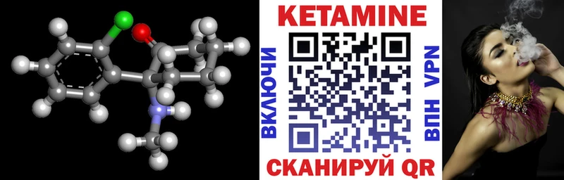 Кетамин ketamine  гидра как зайти  Лахденпохья 