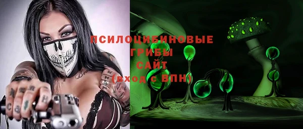 мефедрон мука Аркадак