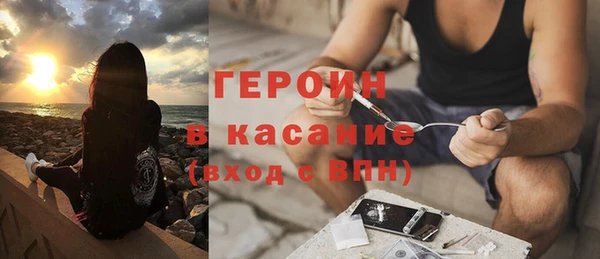 apvp Армянск