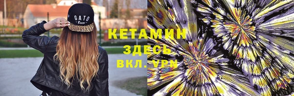 меф VHQ Алексеевка