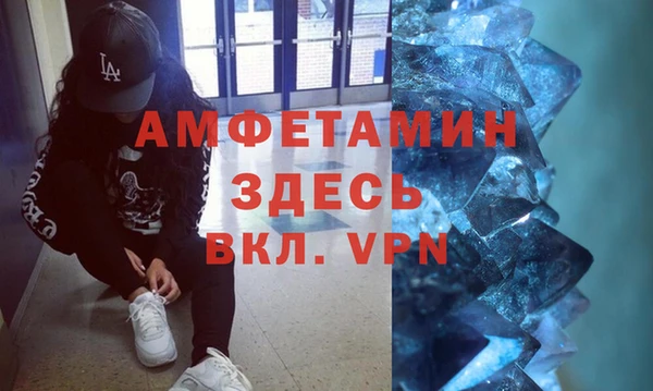 ешки Вязьма