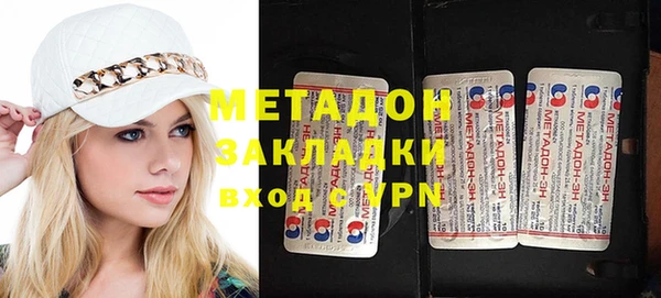мефедрон мука Аркадак