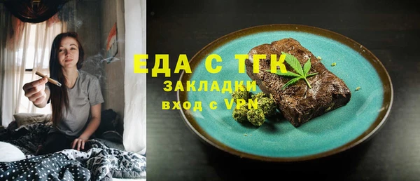 меф VHQ Алексеевка