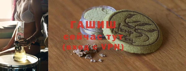 мефедрон мука Аркадак