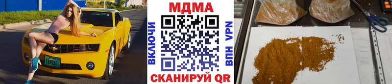 МЕГА зеркало  Лахденпохья  MDMA молли 