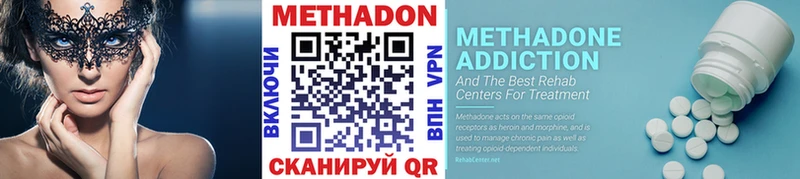 МЕТАДОН мёд  Лахденпохья 